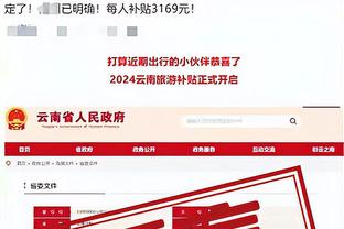 江南手游平台官网截图2